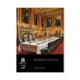 Speaker's House Official Guide image 1